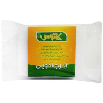 ابر جادویی کاتوس